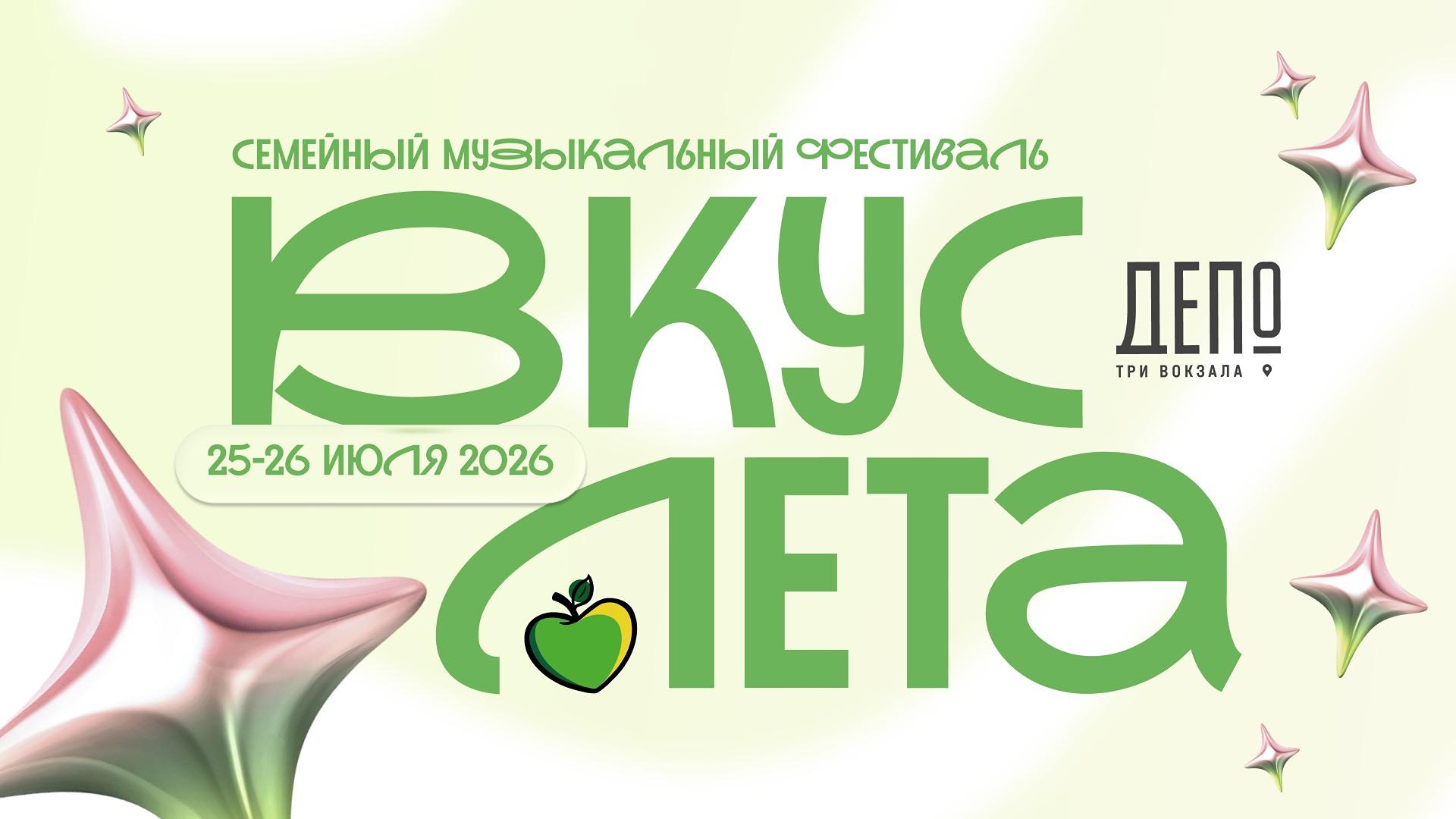 Афиша